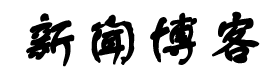 潮闻